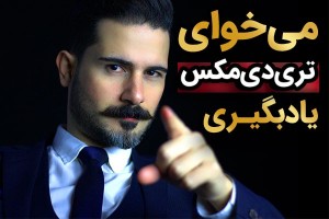 خبر بازگشایی